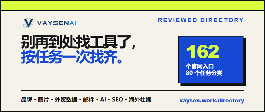 别再到处找工具了，按任务一次找齐